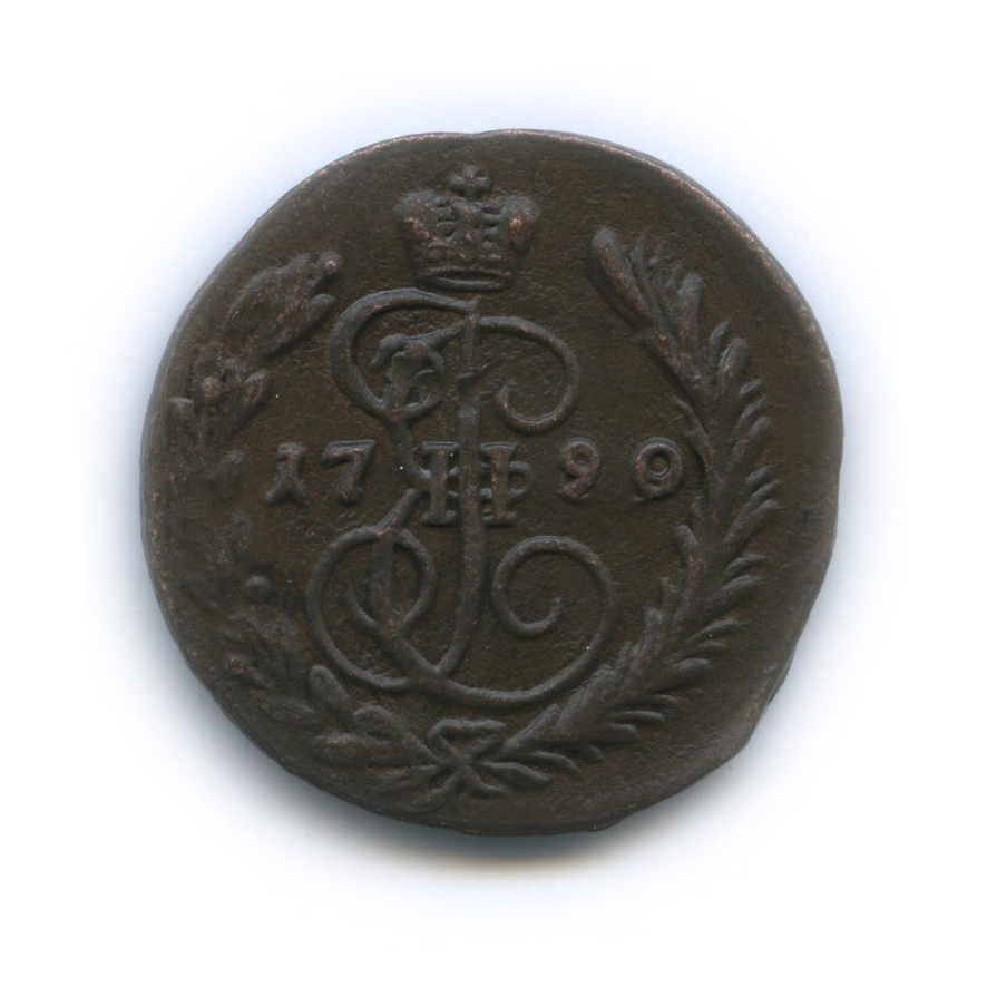 1 копейка 1790 ЕМ — Перегравировка