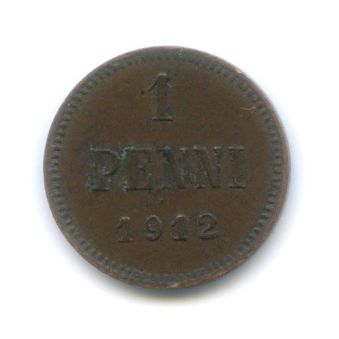 1 пенни 1912 — Для Финляндии. Вензель Николая II