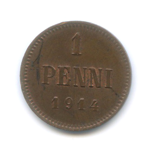 1 пенни 1914 — Для Финляндии. Вензель Николая II