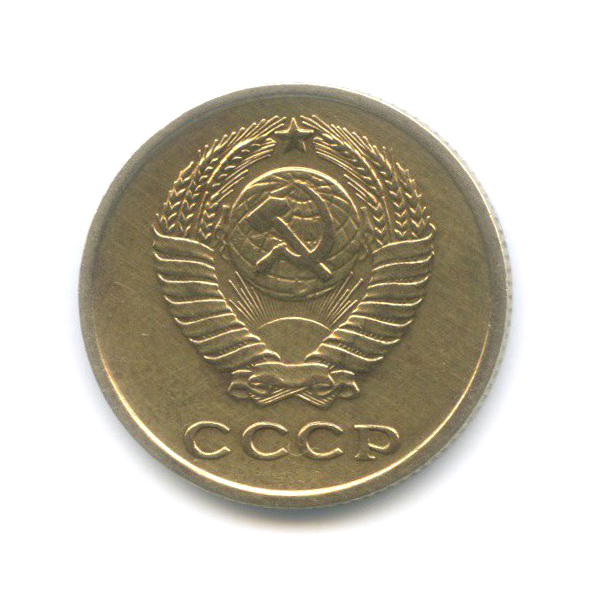2 копейки 1963