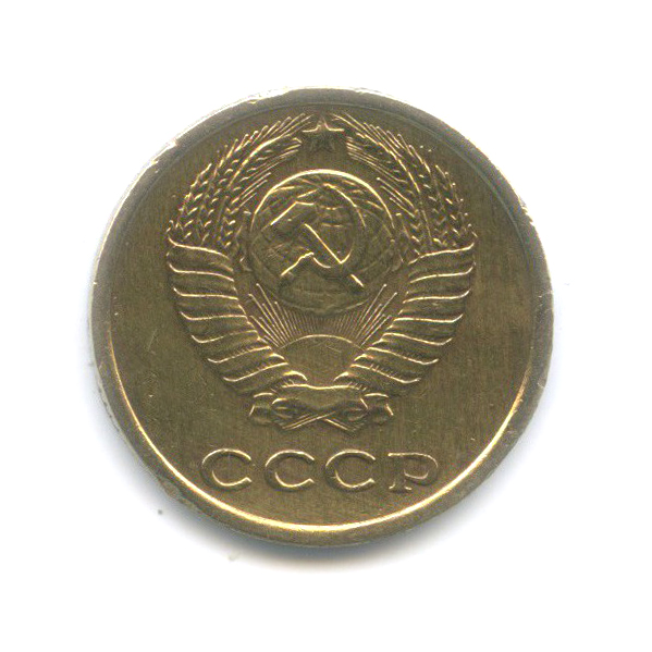 2 копейки 1968
