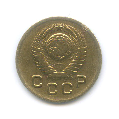 1 копейка 1949 — Венок 16 лент