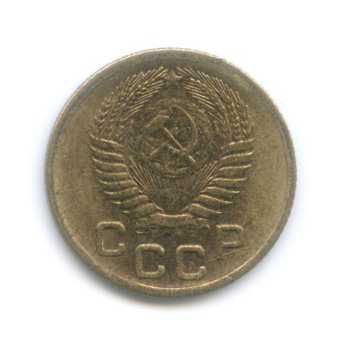 1 копейка 1955 — Венок 16 лент