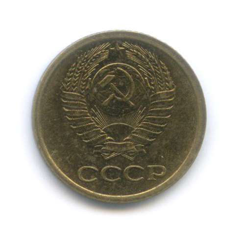 1 копейка 1969