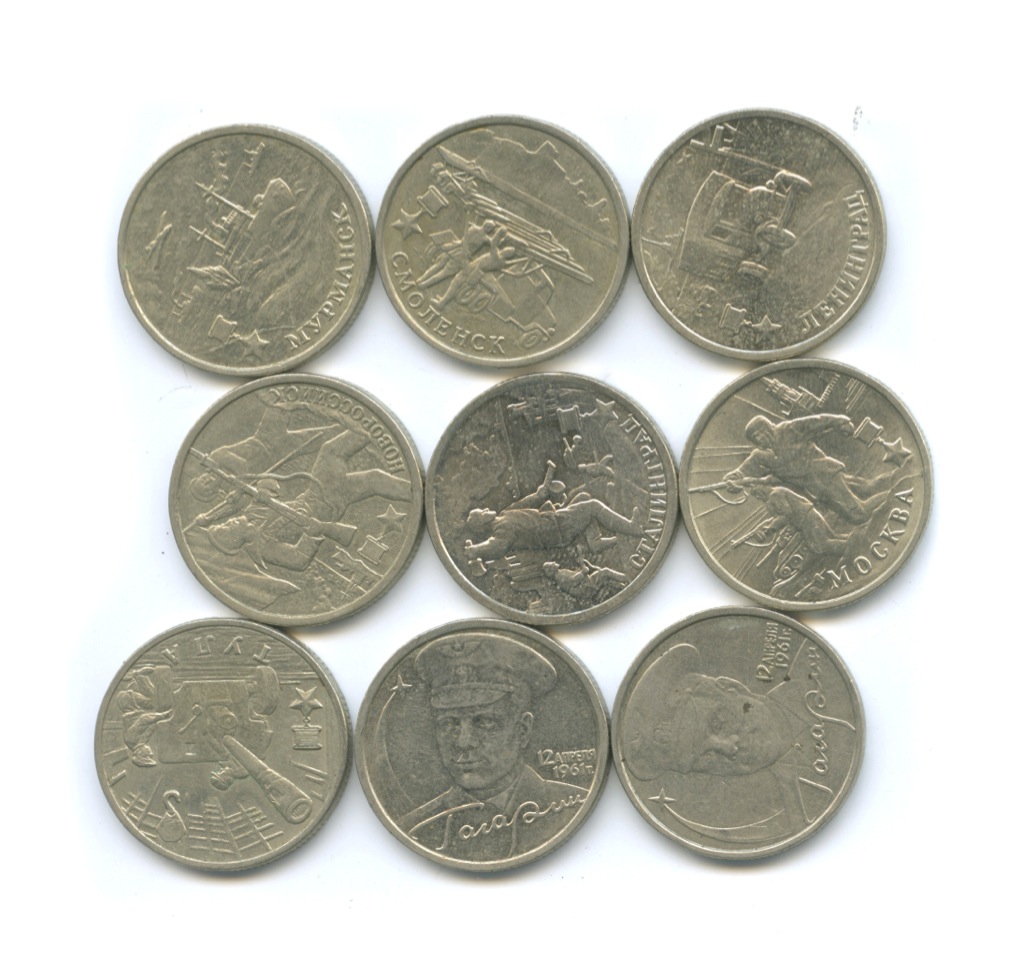 Стоимость монеты 2 рубля 2000 год. 2 Рубля 2000 Юбилейная. Юбилейные монеты 2 рубля 2000. Юбилейные 2 рублевые монеты с головой Петра. Памятные монеты 2 рубля 2000 года.