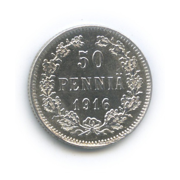 50 пенни 1916 S — Для Финляндии