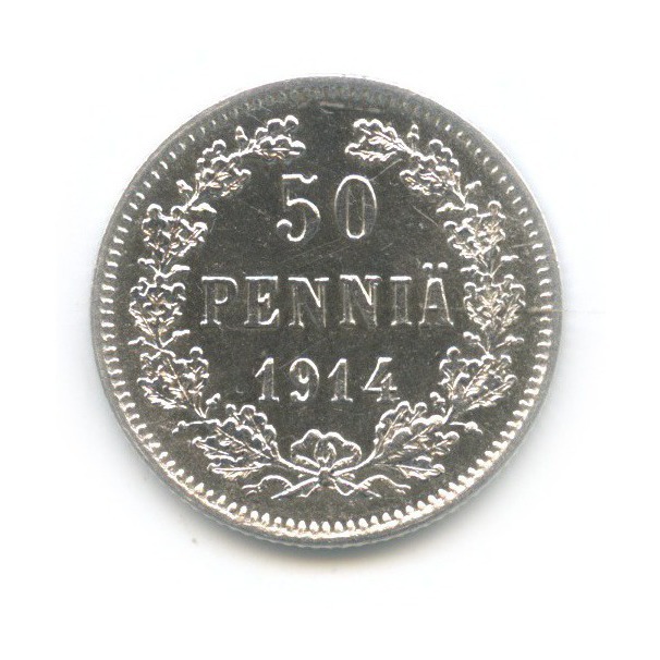 50 пенни 1914 S — Для Финляндии