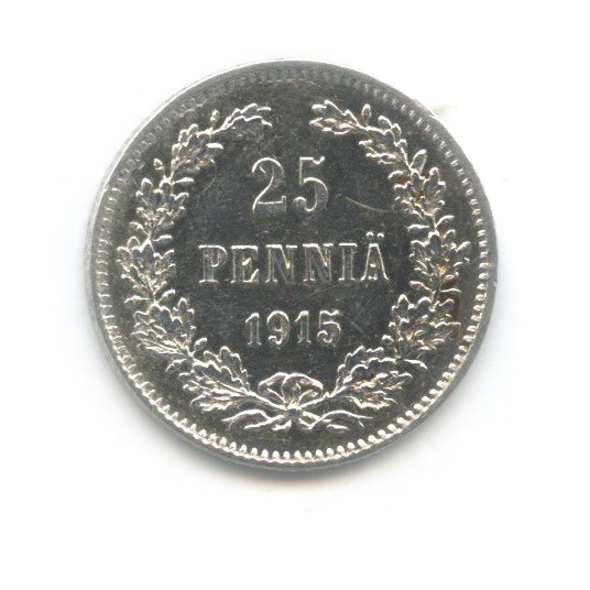 25 пенни 1915 S — Для Финляндии
