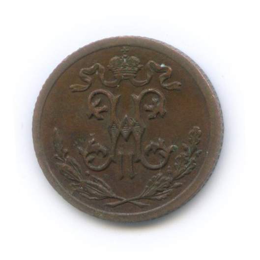 ½ копейки 1908 СПБ — Вензель Николая II