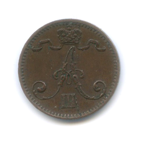 1 пенни 1883 — Для Финляндии. Вензель Александра III