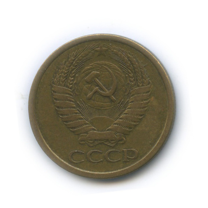 5 копеек 1961 — Шт. 1 от 50 копеек 1958 года, Федорин 107