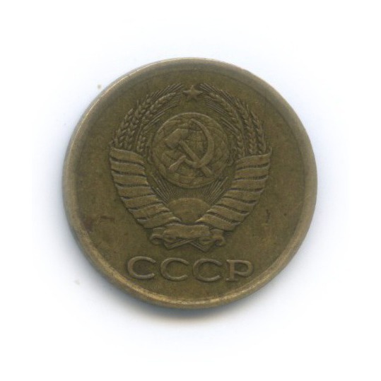 1 копейка 1961 — Редкий шт. 1.22, Федорин 134
