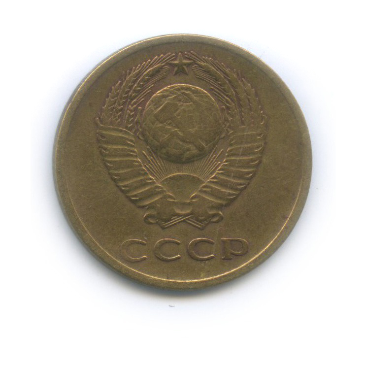 3 копейки 1962