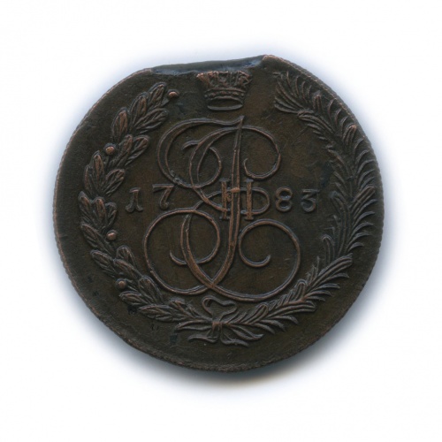 5 копеек 1783 КМ