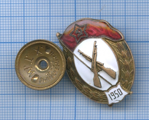 Знак «За окончание пехотного училища» (Эмальерная фабрика М.Т.Х.) 1950