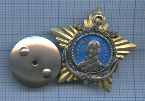 Орден «Адмирал Ушаков», II степень (копия), в футляре