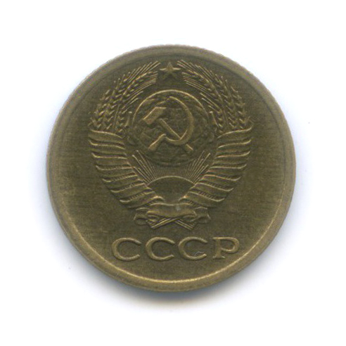 1 копейка 1969