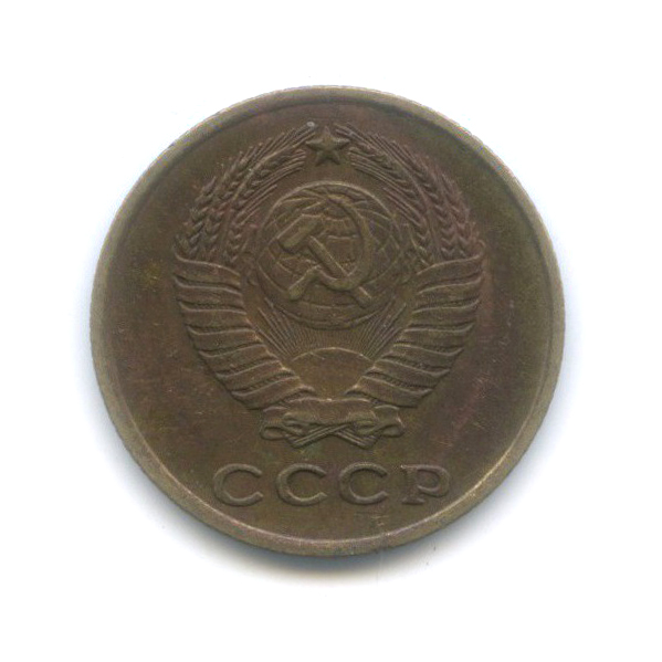 2 копейки 1963