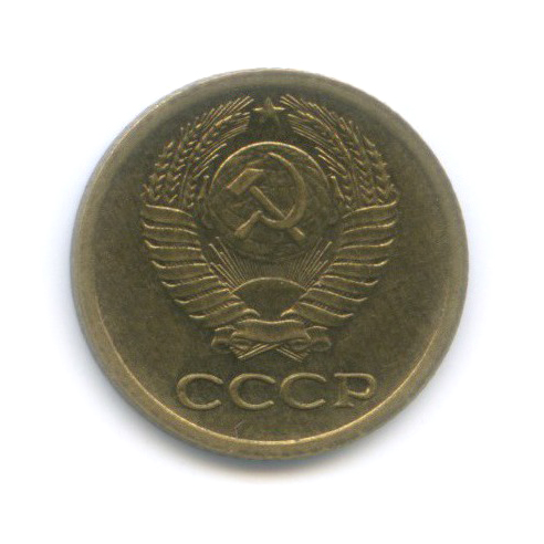 1 копейка 1969