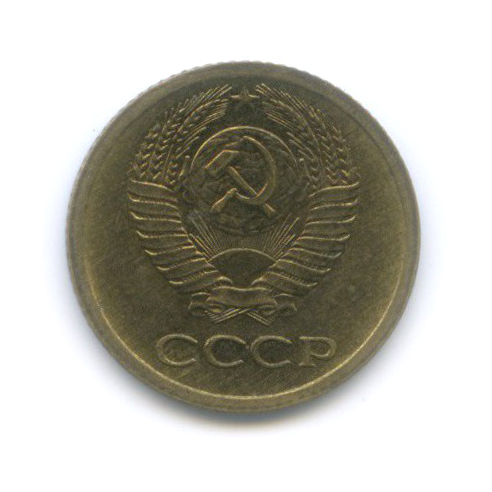 1 копейка 1968