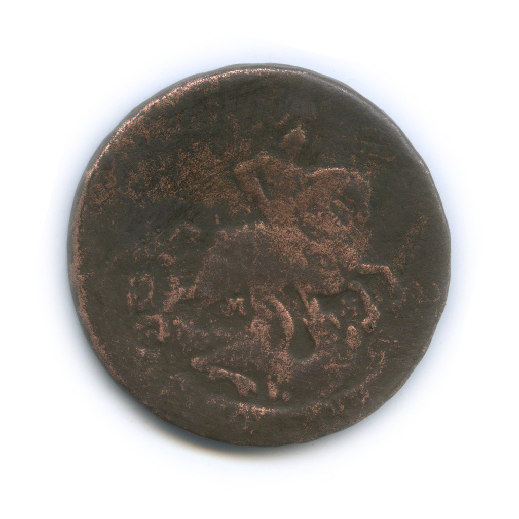 2 копейки 1764 ММ