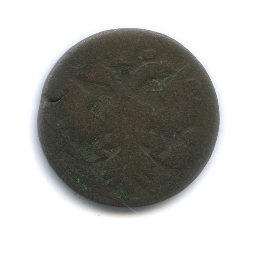 Деньга (½ копейки) 1735 — ½ копейки (Орел 1730 г.)