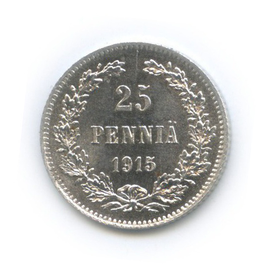 25 пенни 1915 S — Для Финляндии