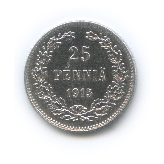 25 пенни 1915 S — Для Финляндии