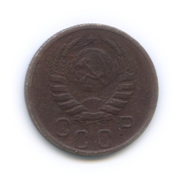 15 копеек 1940 — Венок 11 лент
