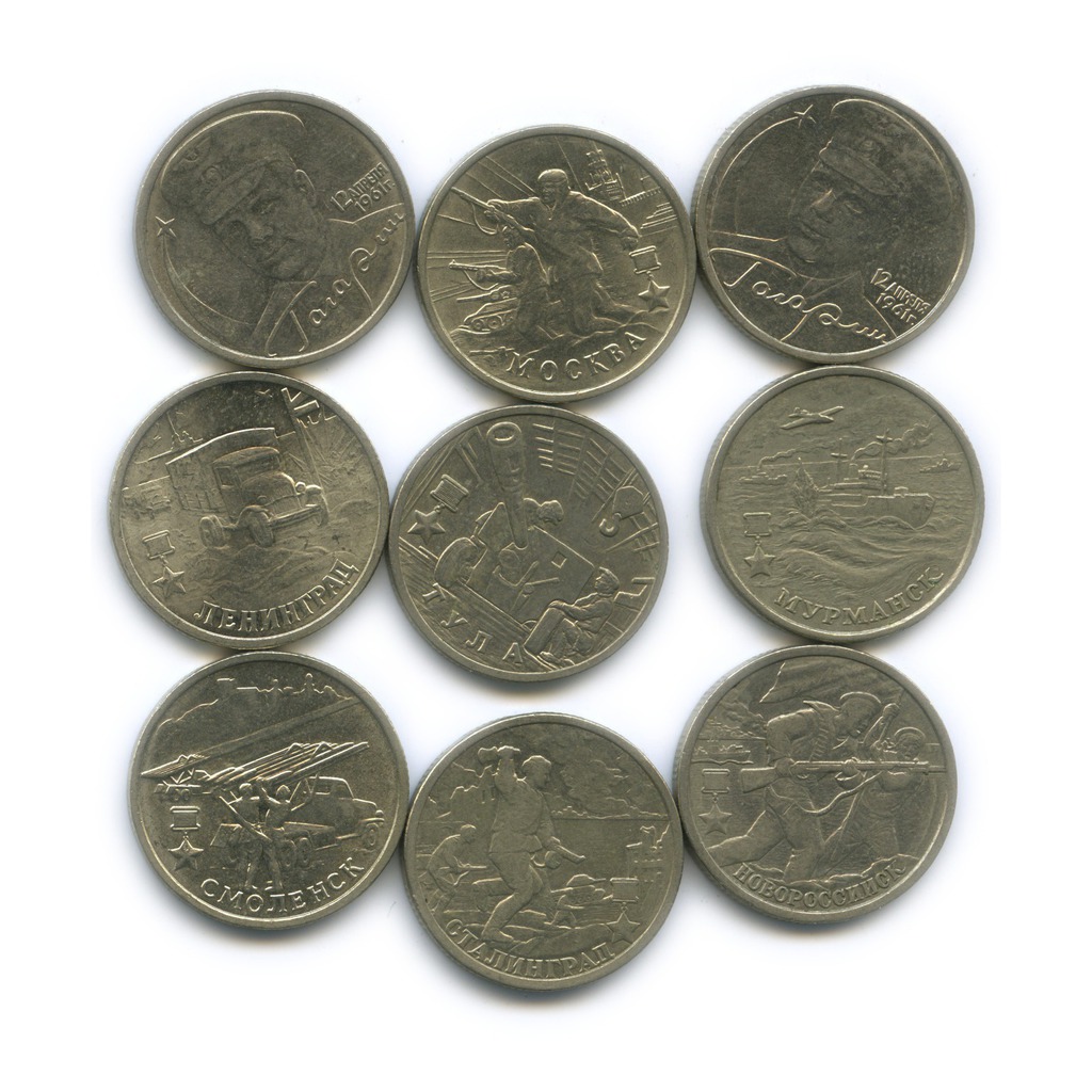 Куплю монеты рубли юбилейные. 2 Рубля 2001 юбилейные. Юбилейная монета 2 рубля 2000 года. Номинал монет 2 рубля 2000года СССР.
