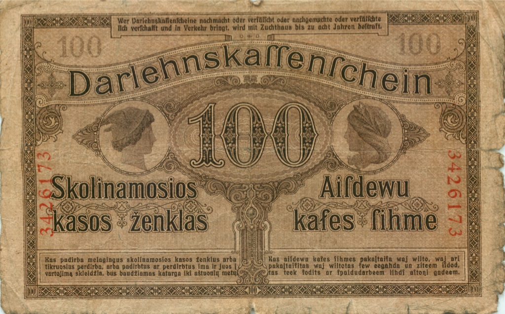 1 2 марки 1918