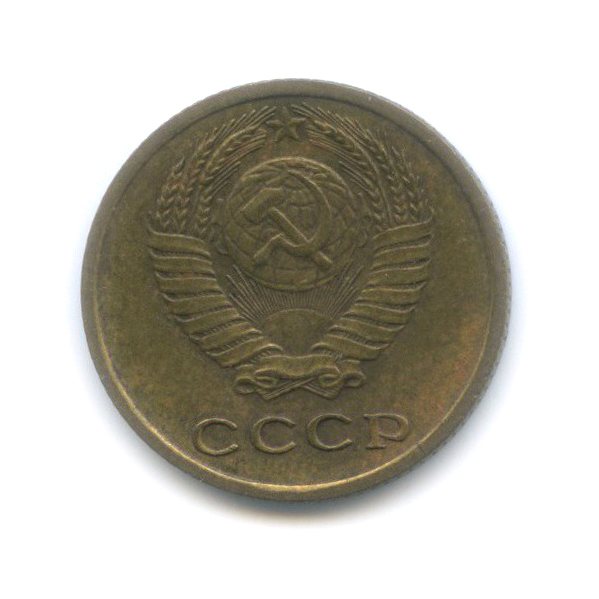 2 копейки 1978