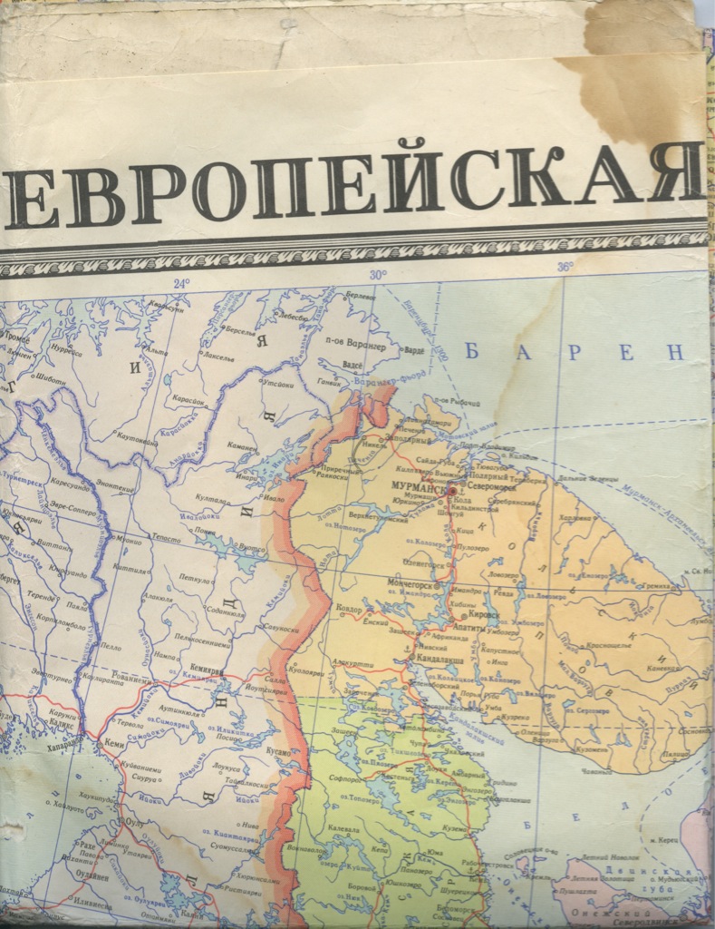 Части ссср. Географическая карта европейской части СССР. Европейская часть СССР. Физическая европейская часть СССР. Карта. Европейская часть СССР.1942.