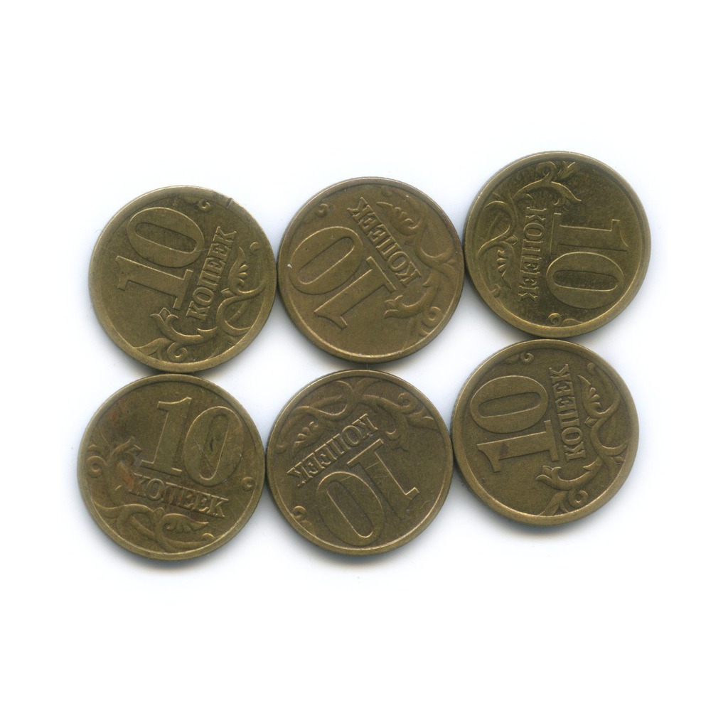 Монета 10 копеек м