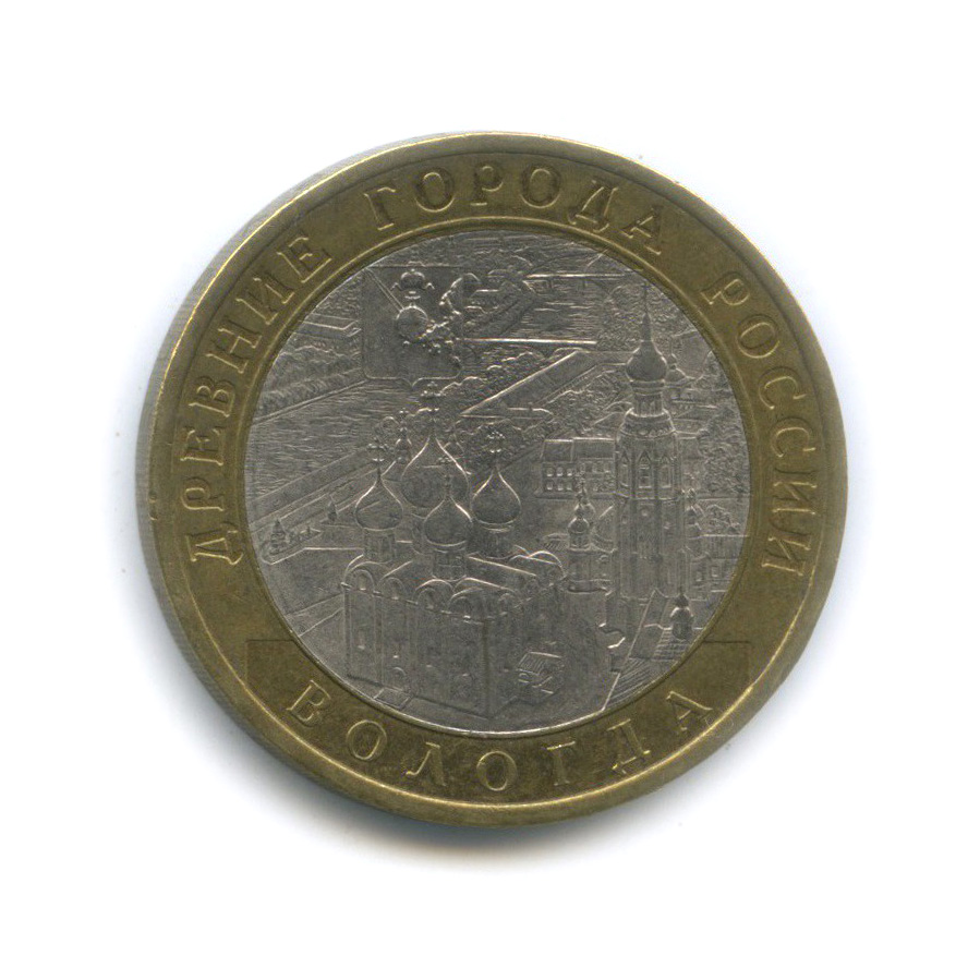 10 рублей 2007 СПМД — Вологда. Древние города России