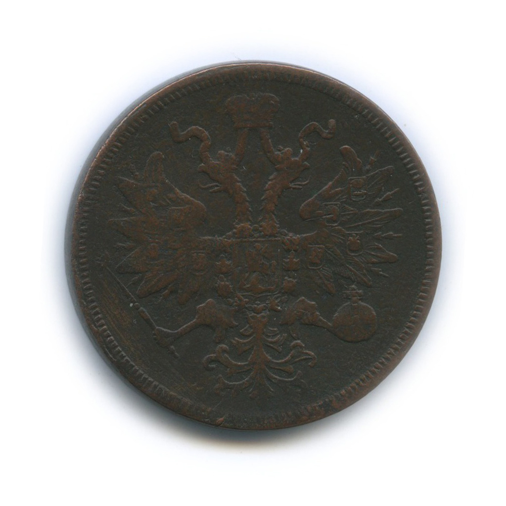 5 копеек 1860 ЕМ — Орел 1859 г.