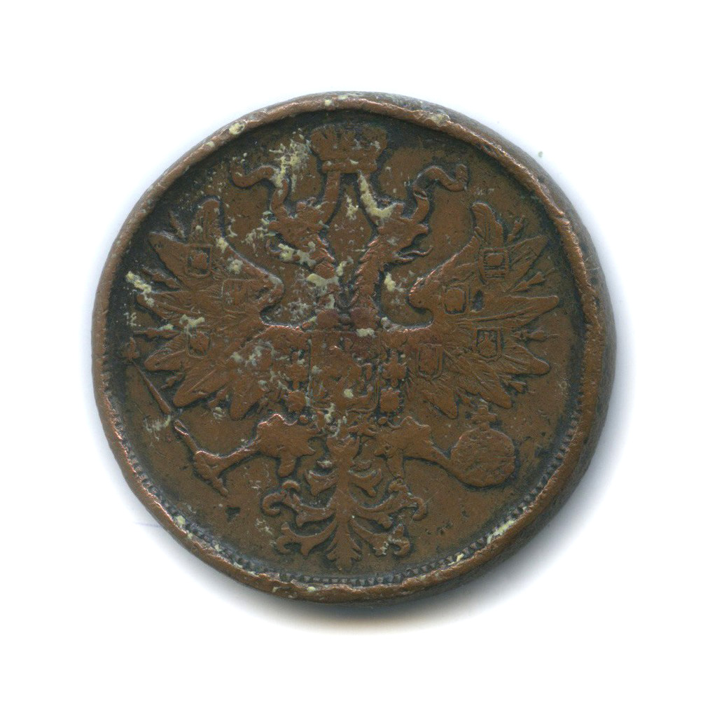 5 копеек 1860 ЕМ — Орел 1859 г.