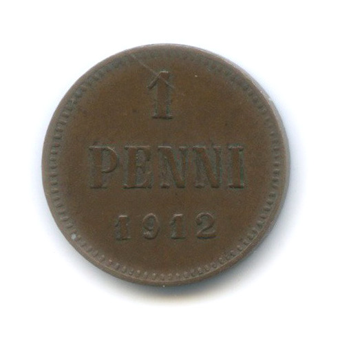 1 пенни 1912 — Для Финляндии. Вензель Николая II