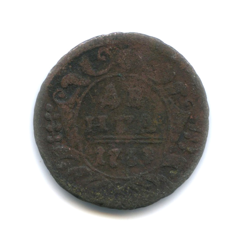 Деньга (½ копейки) 1738 — ½ копейки (Орел 1738 г.)