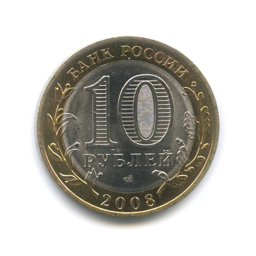 Бесплатные 10 руб