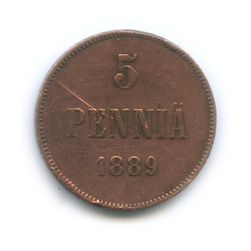 5 пенни 1889 — Для Финляндии. Вензель Александра III