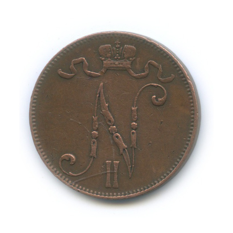 5 пенни 1905 — Для Финляндии. Вензель Николая II