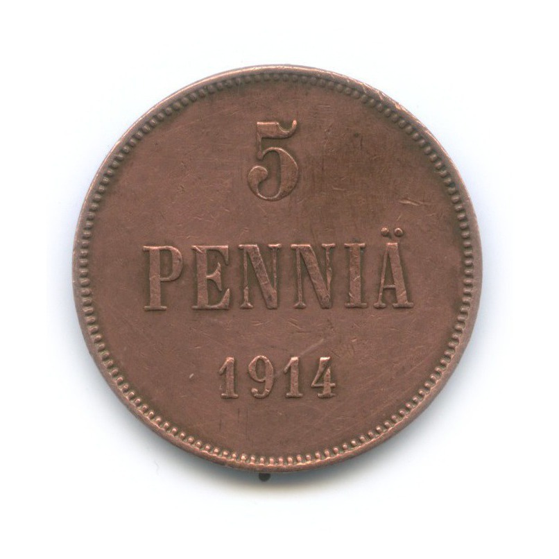5 пенни 1914 — Для Финляндии. Вензель Николая II