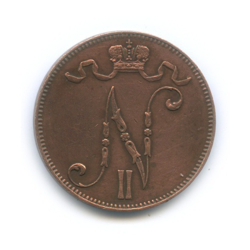 5 пенни 1912 — Для Финляндии. Вензель Николая II