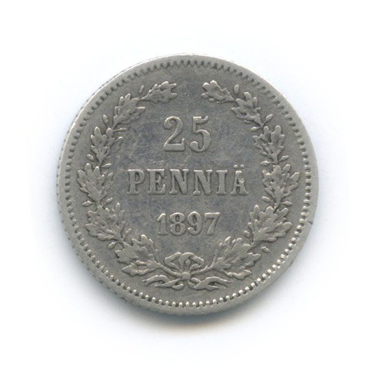 25 пенни 1897 L — Для Финляндии