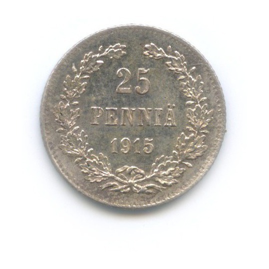 25 пенни 1915 S — Для Финляндии