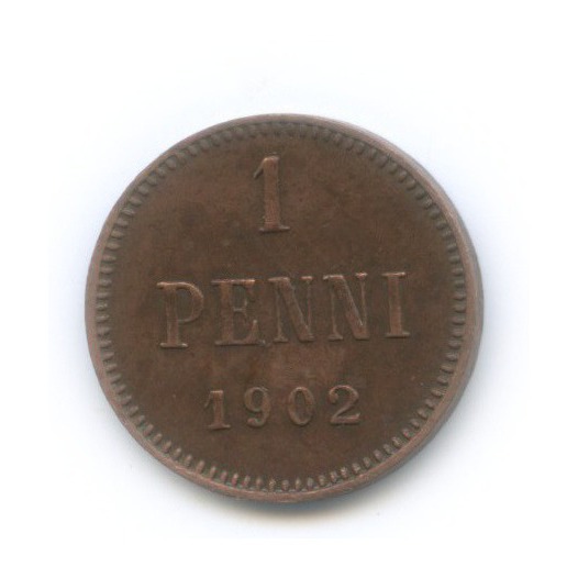 1 пенни 1902 — Для Финляндии. Вензель Николая II