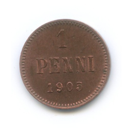 1 пенни 1905 — Для Финляндии. Вензель Николая II