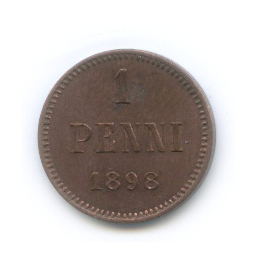 1 пенни 1898 — Для Финляндии. Вензель Николая II