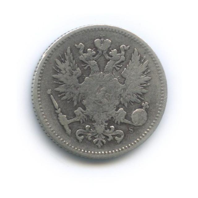50 пенни 1874 S — Для Финляндии